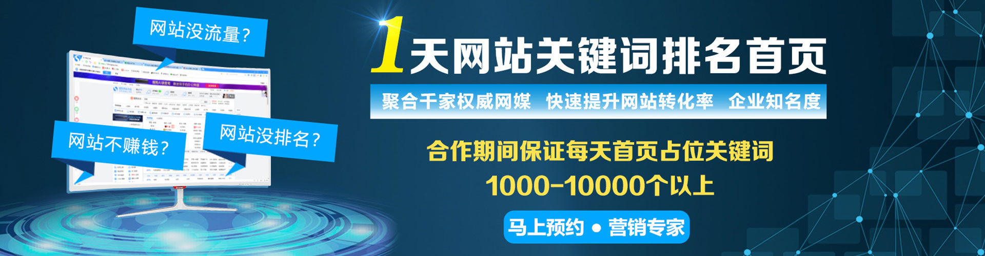 围场快手信息流
