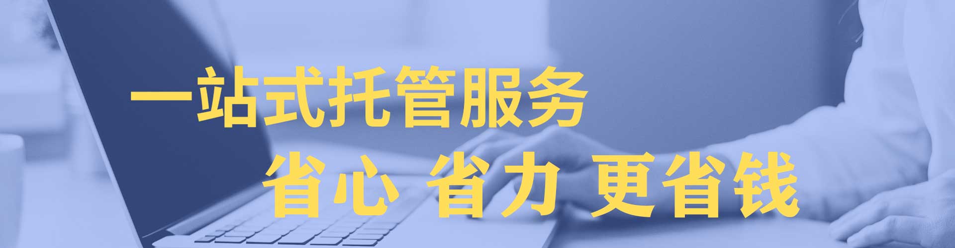 围场百度推广排名