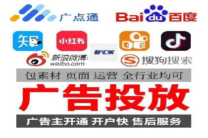 竞价推广如何助力中小企业快速发展？——案例解读
